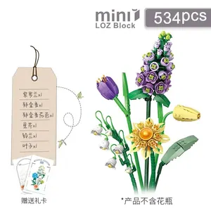 Mini Block Children Construction Toys Bricks Flowers Publish Pot Plans Girls Gift House Decoration (1657-1659 (with box)) 10 Main Sales Flower Lego - №9