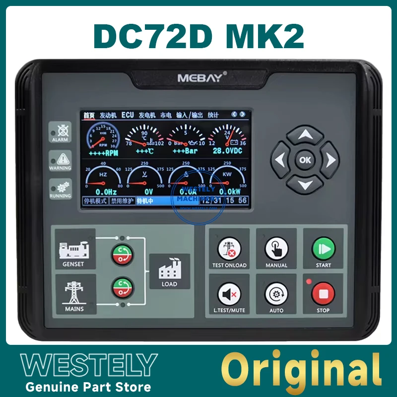 

Original DC72D MK2 Start Stop Controller Module Diesel Gasoline Generator Set Parameter Monitoring Fault Monitoring