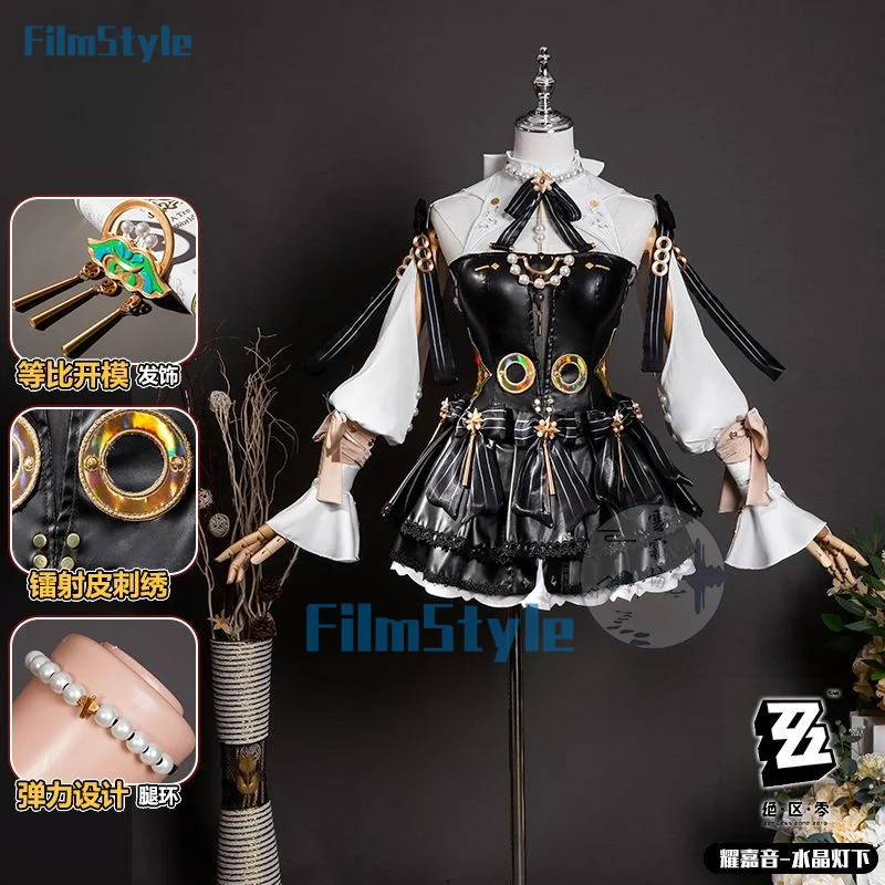 

Zenless Zone Zero Astra Yao Cosplay Costume Under the crystal lamp Uniform Halloween Carnival Party Christmas Play Role Clothing