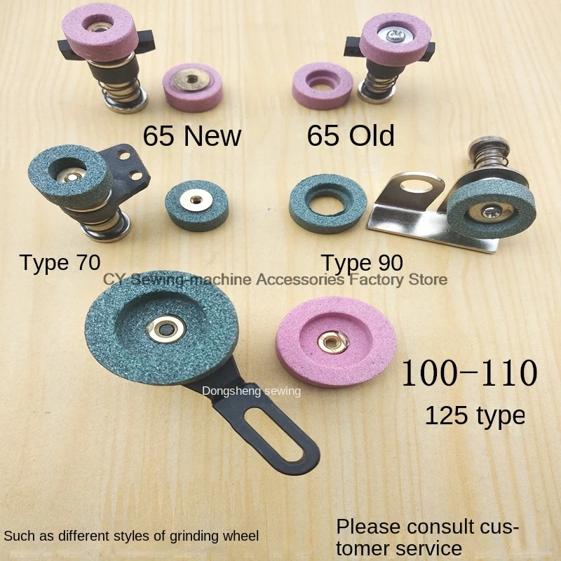 1PCS Grinding Wheel Sharpening Wheel for Lejiang 65 70 90 100 110 125 Electric Clippers Round-Knife Cloth Cutting Machine