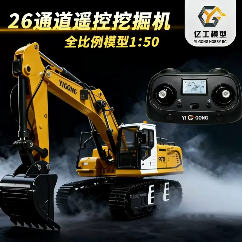 げんじ様向け　未使用 YI GONG 1/50 ラジコン ショベルカー 970 Yigong New 1/50 Scale 970mm Lead Screw Remote Control Excavator