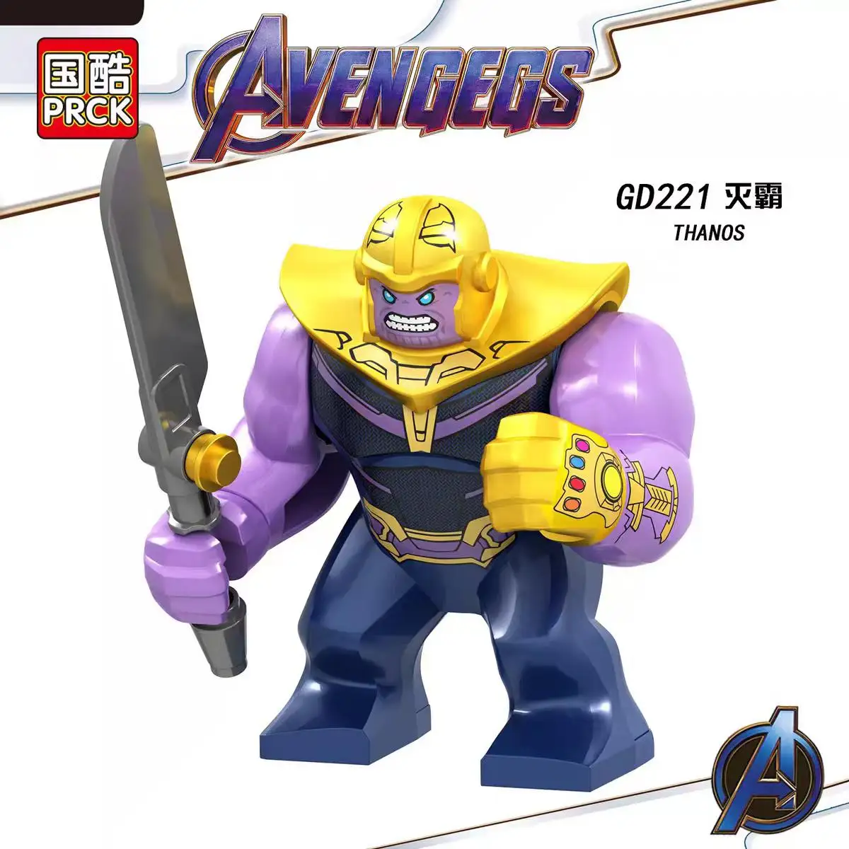 Marvel Building Blocks Spider Man, Hulk,  Thanos、 Action roles, Assemble dolls, children's toys, birthday and Christmas gifts - view 3