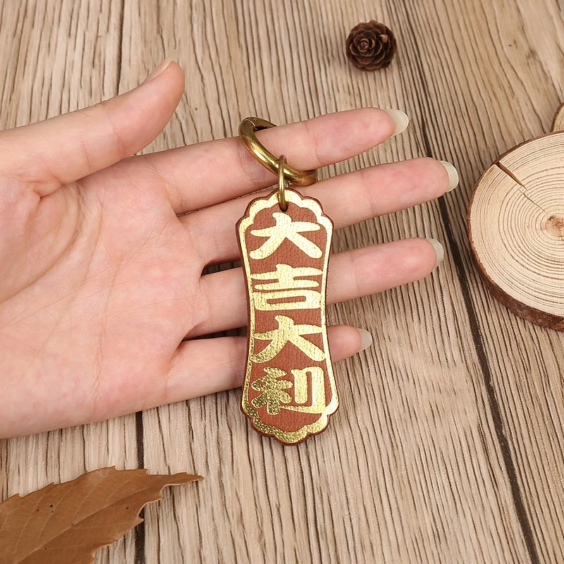 Creative leather Key chain Pendant for Men and Women individuality Key