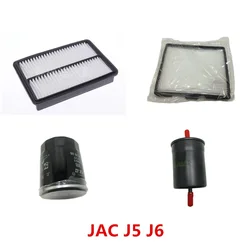 For JAC J5 J6 Car Air Conditioning Oil Filter Element