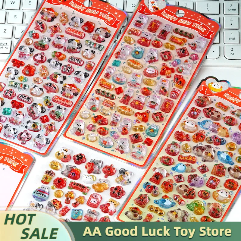 4pcs Kawaii Festival Greetings 3d Relief Crystal Sticker Cute Diy Mobile Phone Decoration Stickers Hand Account Stationery Gifts