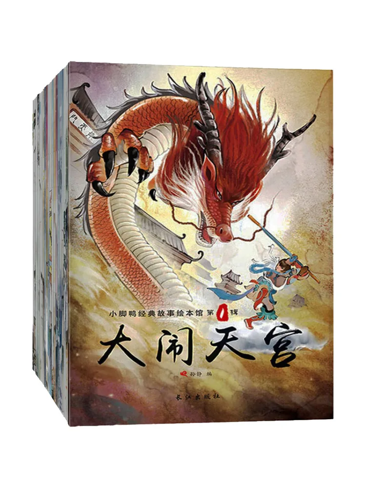 

Book-Winshare Little Duckling Chinese Classic Story Picture Book Collection 20 Volumes in Total