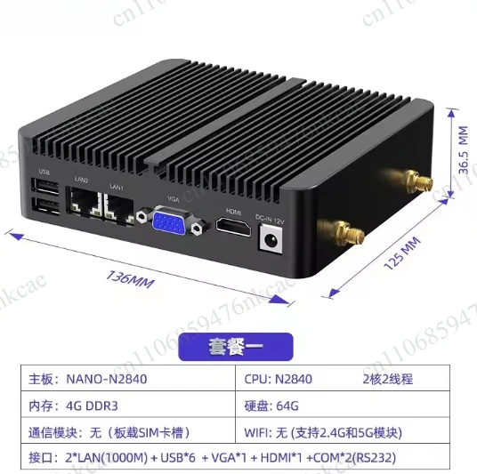 N2840 industrial small host N5095 dual network dual string J1900 low-power embedded fanless RS485/232 4G network