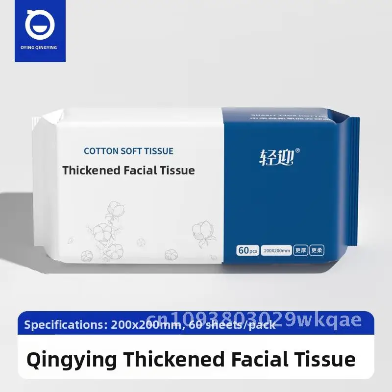 ผ้าขนหนูหนาพิเศษ 3 ชิ้น 60 แผ่น ผ้าขนหนูแบบใช้แล้วทิ้ง ใช้ได้ทั้งเปียกและแห้ง นุ่มสบายผิว เหมาะสำหรับใช้ในบ้าน ท่องเที่ยว งานแต่งงาน งานวันเกิด