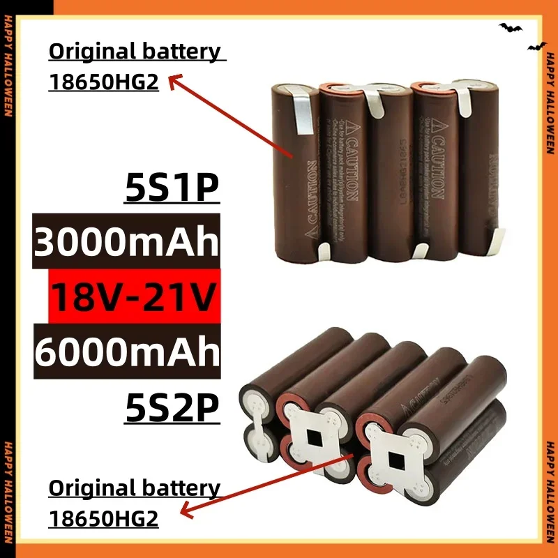 

LG HG2 18650 Battery Pack 20A 12V 14.4V 18V 21V 25.2V for Screwdriver Battery Welding Battery Pack 2S 3S 4S 5S 6S 3.0Ah 6.0Ah