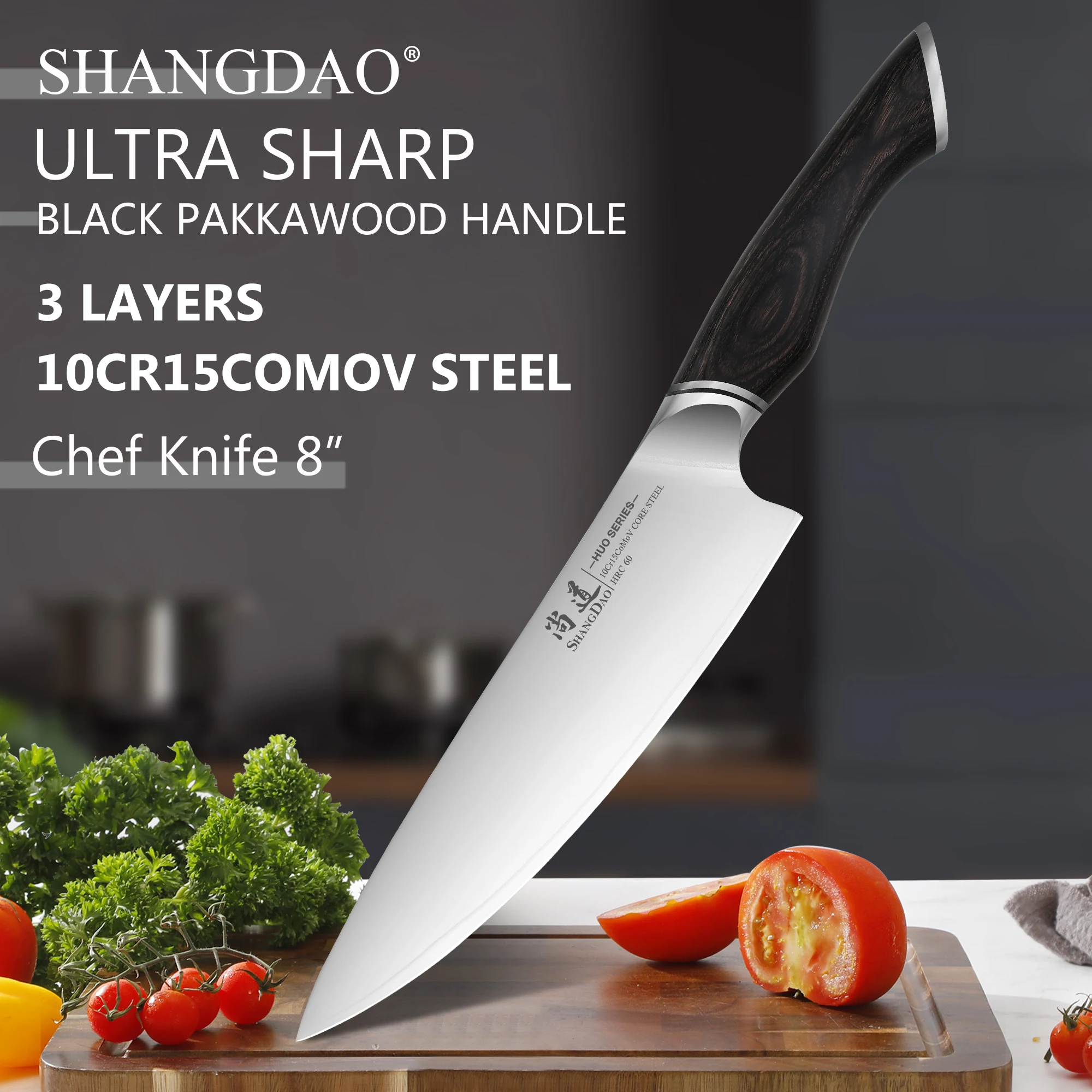 SHANGDAO Professional Japanese Kitchen Chef Knife 8 Inch, High Carbon 10Cr15CoMoV Alloy Steel with Pakkawood Handle