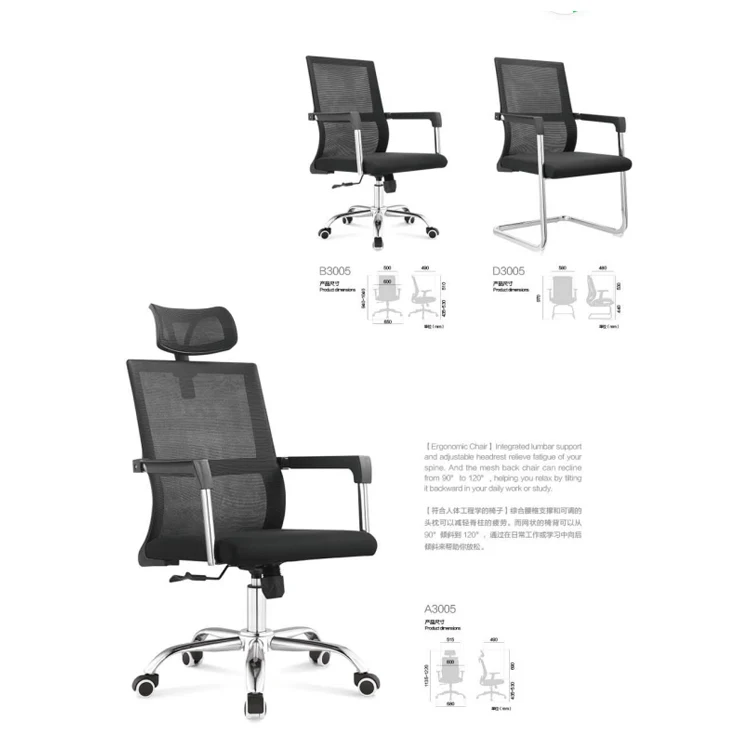 Meeting Room Conference Chairs Office Staff Chair Visitor Mesh Office Chair Without Wheels