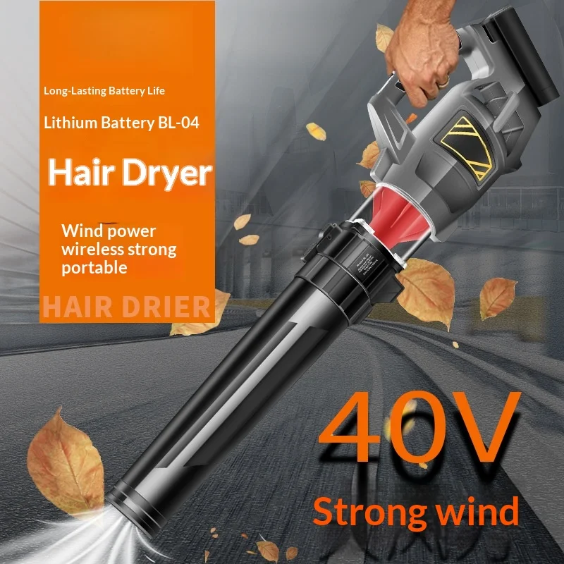 

Electric Leaf Blower 40v Brushless Lithium Battery Dust Collection Road Blower Dmuchawa Akumulatorowa 송풍기 송풍기무선 초강력