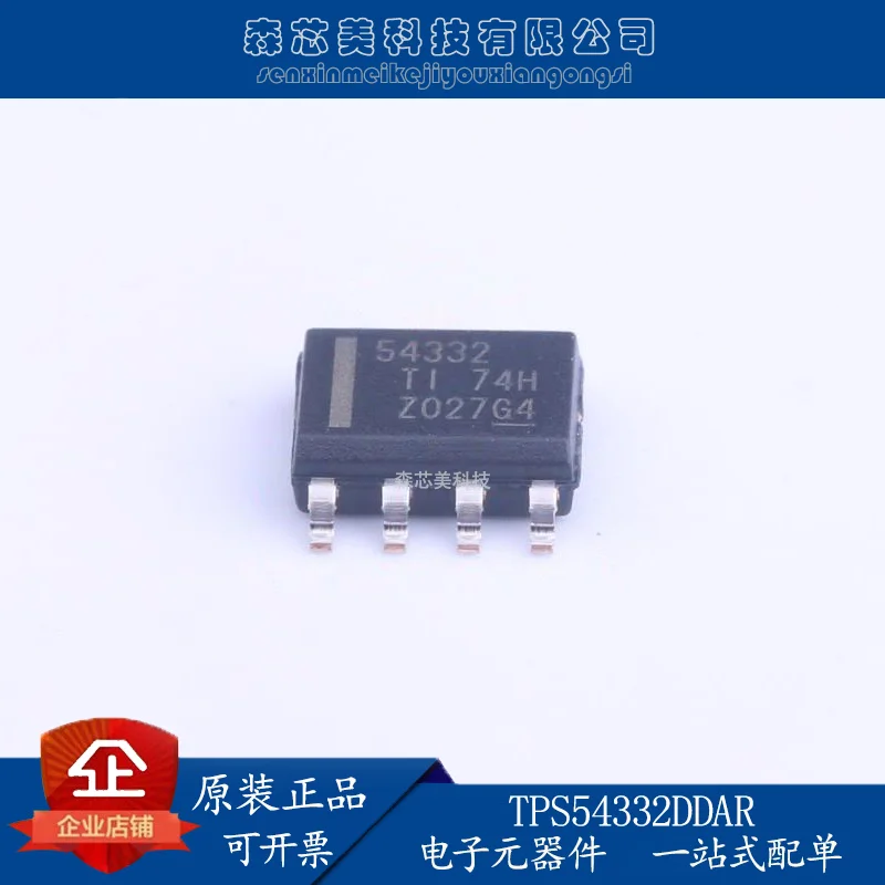 

20pcs original new TPS54332DDAR SOIC-8 3.5A 1MHz buck converter