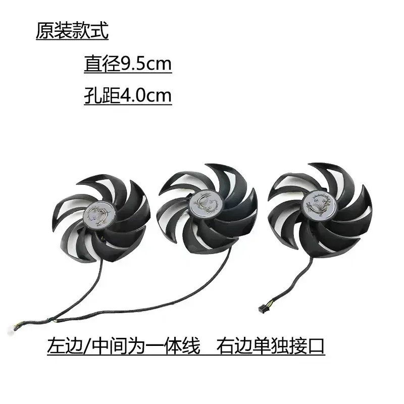 LY Original Superdragon Graphics Card Fan for MSI RTX 3070 3070 Ti 3080 3080 Ti 3090 3090 Ti