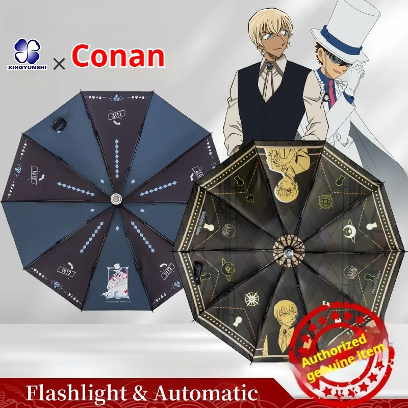 

Автоматический зонт в стиле аниме «Детектив Конан» с фонариком Kuroba Kaito Anita Hailey, косплей, манга, периферийные устройства, УФ-зонтик, подарки