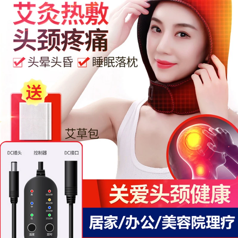 

Electrothermal head treatment Moxibustion hot compress migraine head fumigation device to prevent cold sleep