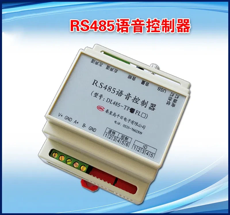 Touch Screen /PLC Voice Board /MODBUS Voice Module/serial Port Sound Card/Industrial Security MP3 Alarm