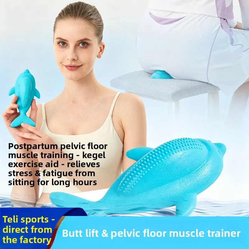 Appareil d'entraînement des fessiers Peach Butt, appareil d'exercice pour le levage anal, appareil de massage des hanches assis, appareil de massage des hanches, appareil d'entraînement des muscles PC
