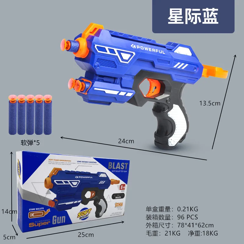 Hot Adult Manual Soft Bullets Toy Gun Kits For Nerf Darts Toy Pistol Gun Long Range Dart Blaster AdultToys Xmas Gift