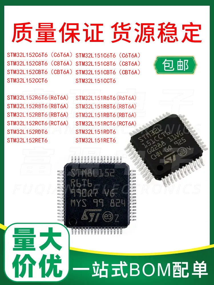 

10Pcs STM32L151 152RCT6 RBT6 RDT6 RET6 R8 C8 C6T6 A CBT6 CCT6 Warranty