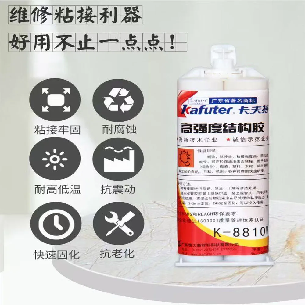 50g High Strength Casting Adhesive Industrial AB Epoxy Putty for Metal Machinery Repair Glue for Metal Welding Casting Sealant