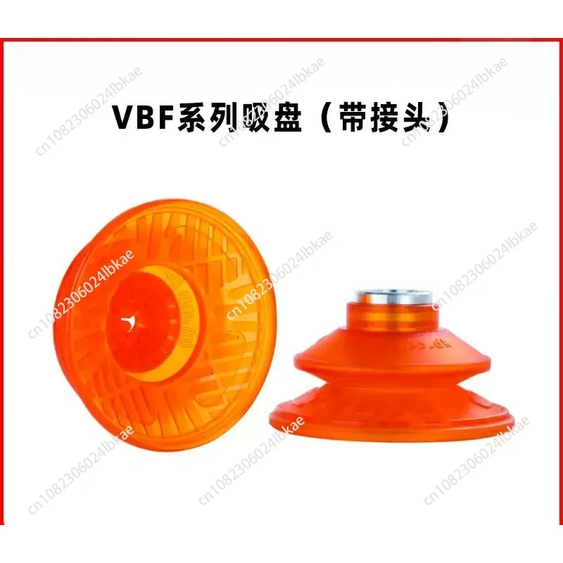 VBF-30/40/50/60/80/100PU-18F/M vacuum suction cups Industrial Pneumatic Handling Vacuum Suction Cups