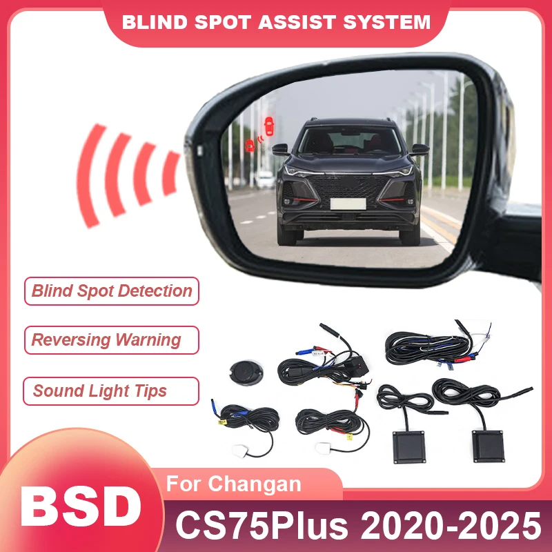 Car Mirror 24GHZ Radar Change Lane Aided Alarm Sensor Blind Spot Monitoring System BSD BSA BSM For Changan CS75Plus 2020 to 2025