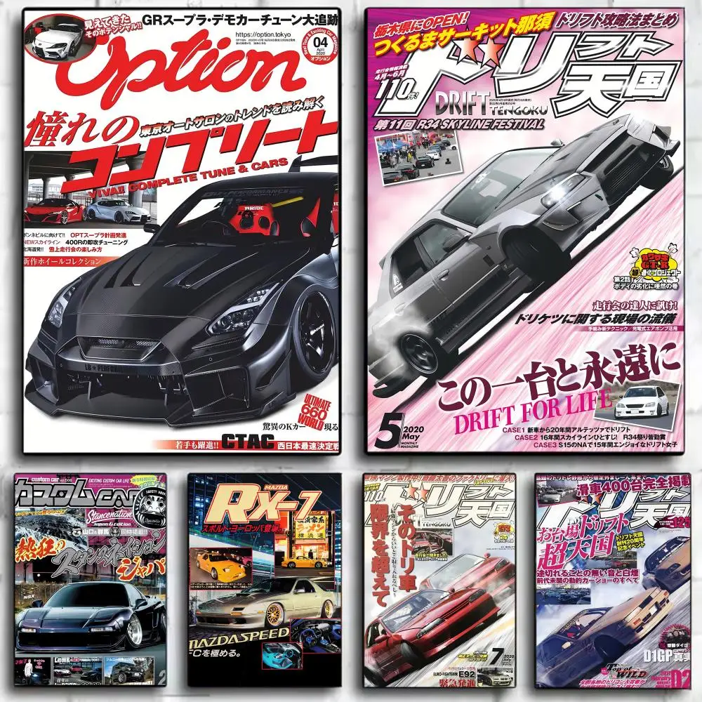 GTR JDM Racing Magazine Vintage Poster Wall Art Print Poster Decorative Mural Home Decor Gift Unframed