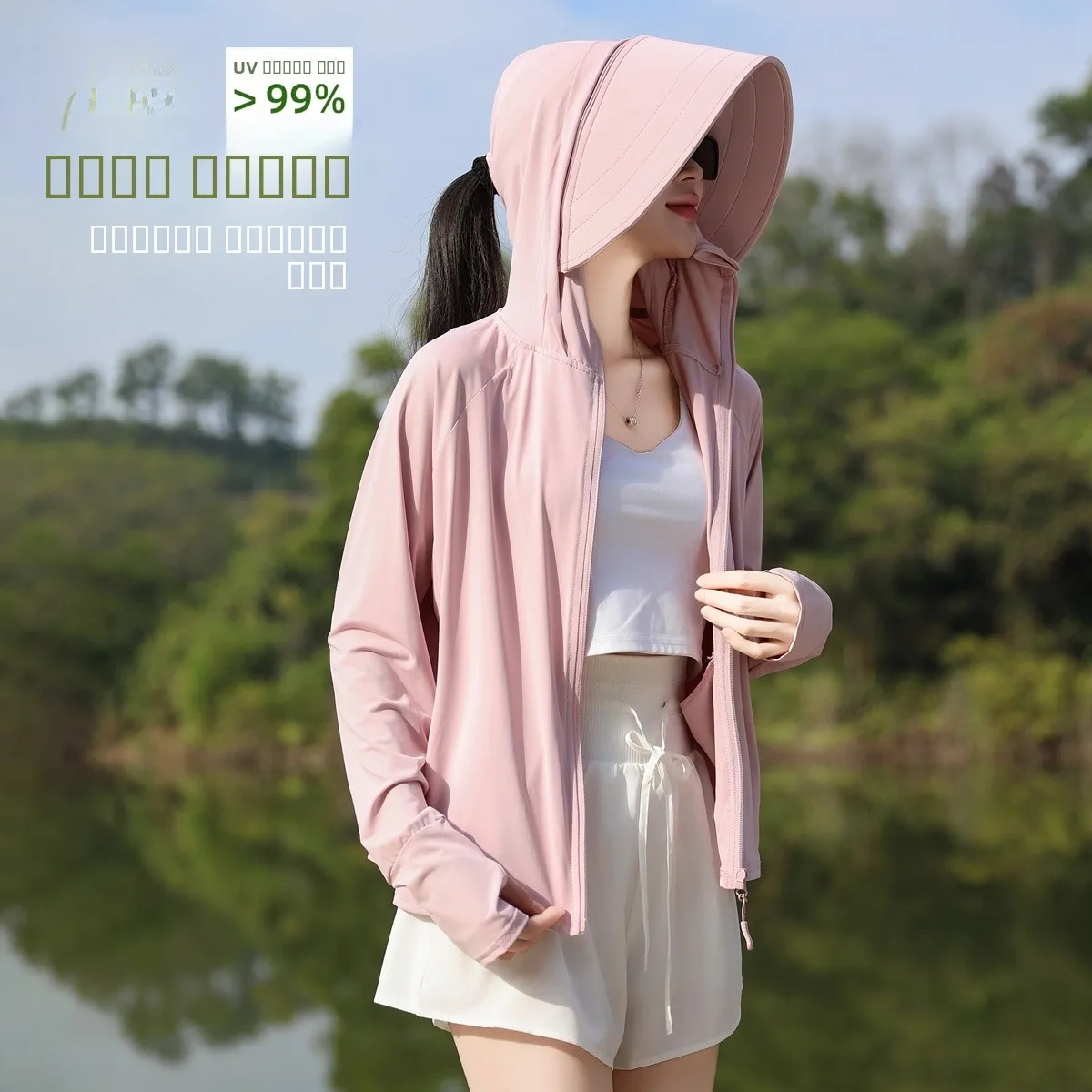 

Женская свободная легкая одежда Banana Guest с защитой от УФ-излучения для езды на велосипеде, дышащая, быстросохнущая, солнцезащитная накидка