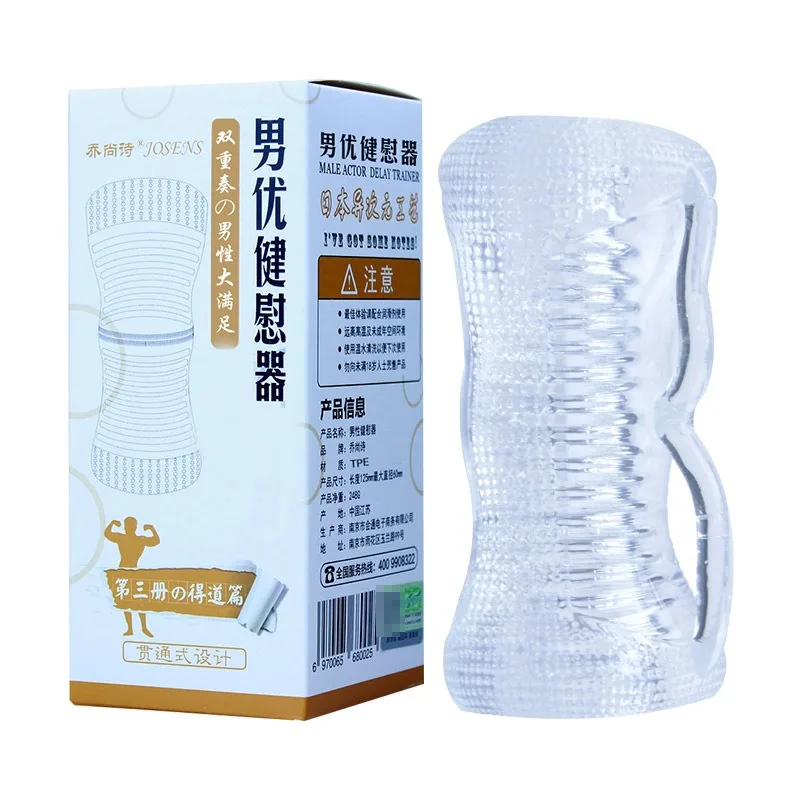 Premium Male Trainer & Exercise Masturbator Inverted Model Airplane Cup Enhanced Performance & Intense Pleasure – Adult Sex Toy