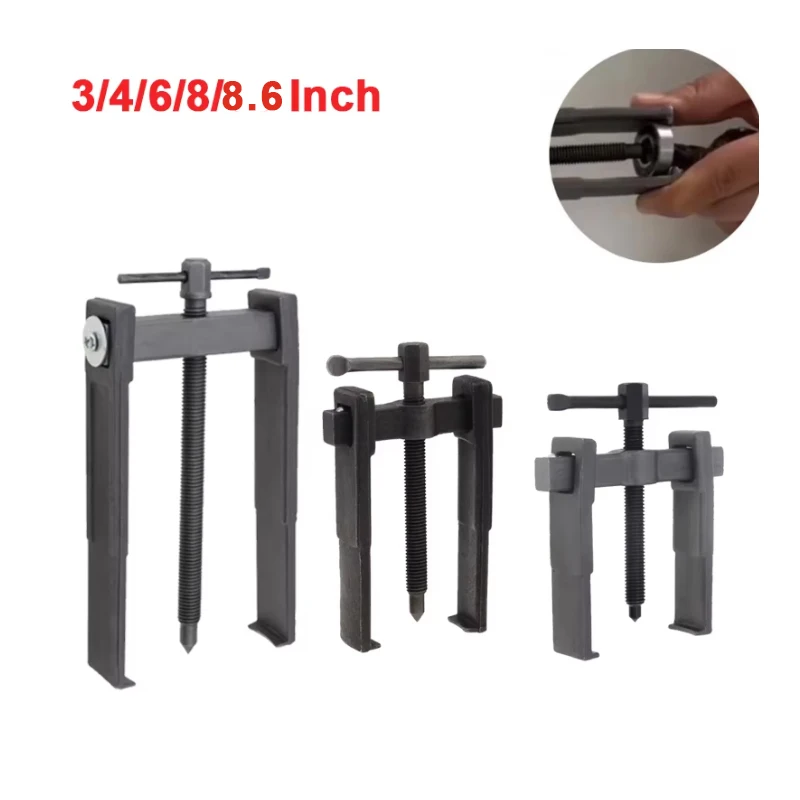 3/4/6/8/8.6 Inch Adjustable Two Jaw Bearing Puller for Mechanic Bearing / Repair High Carbon Steel Gear Claw Puller Remover