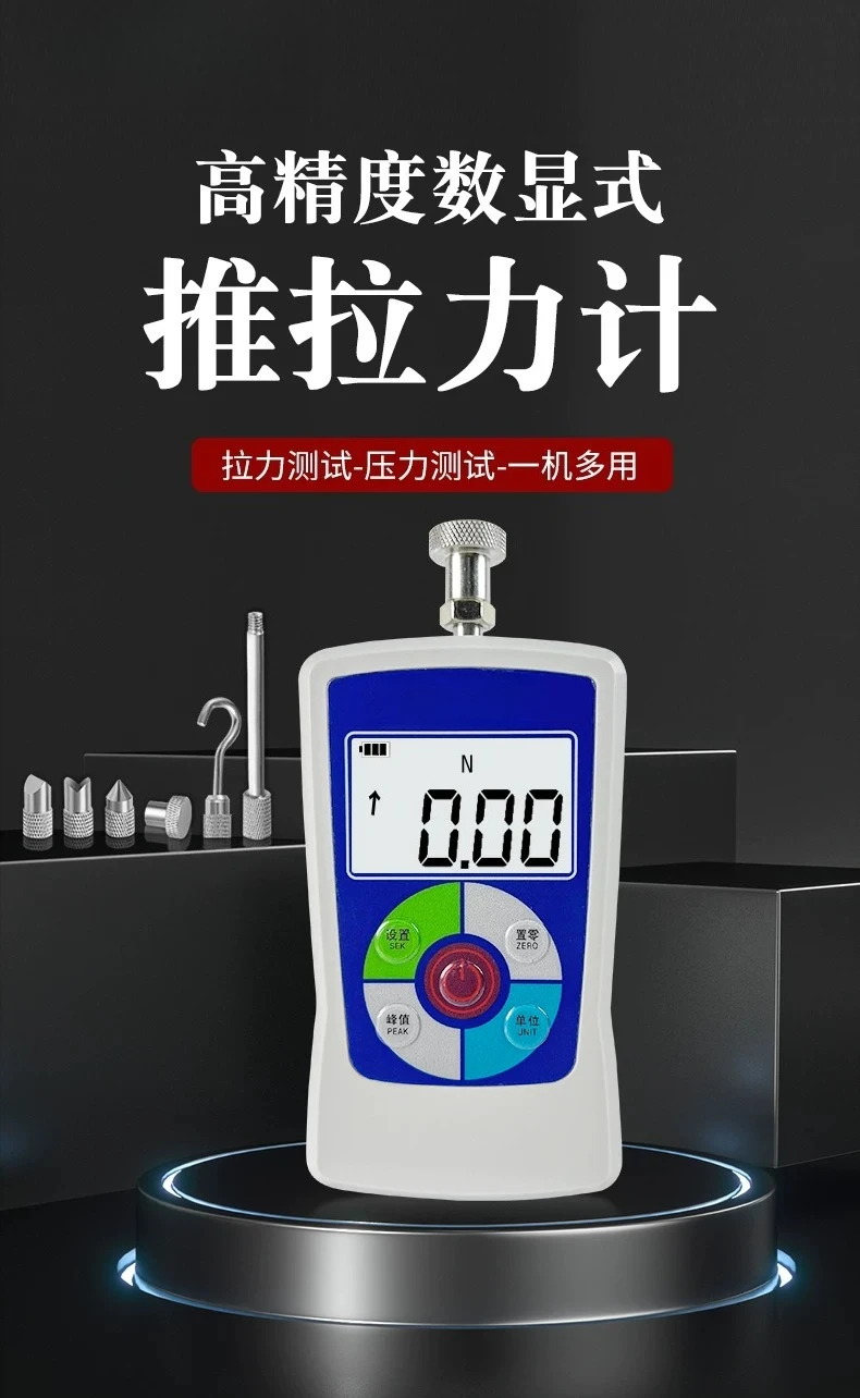 Digital display push-pull force gauge spring tension and compression tester ds2-1000n
