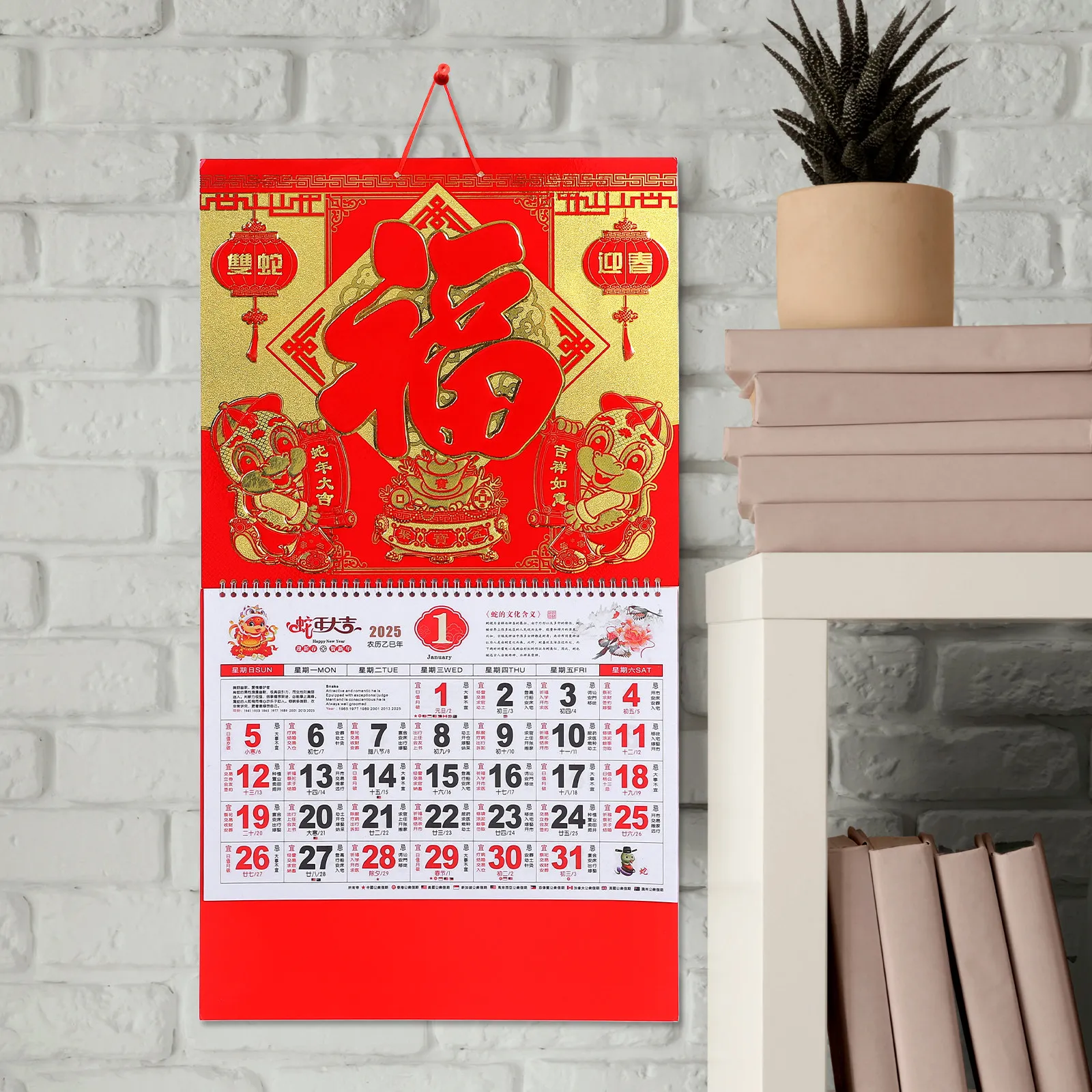 

Traditional 2025 Year of Snake Hanging Wall Calendar Paper Material Clear Printed Chinese Style Home Office Decor