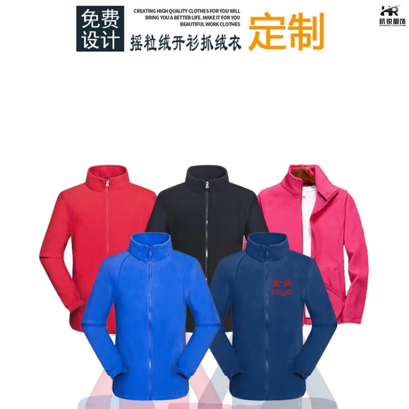 Men's and Women's Outdoor Fleece Coat Warm Polar Fleece Cardigan Coat Shell Jacket Liner Autumn and Winter Printed Embroidered L