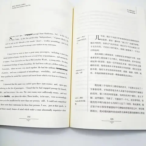 10 best sales litteratur - №10