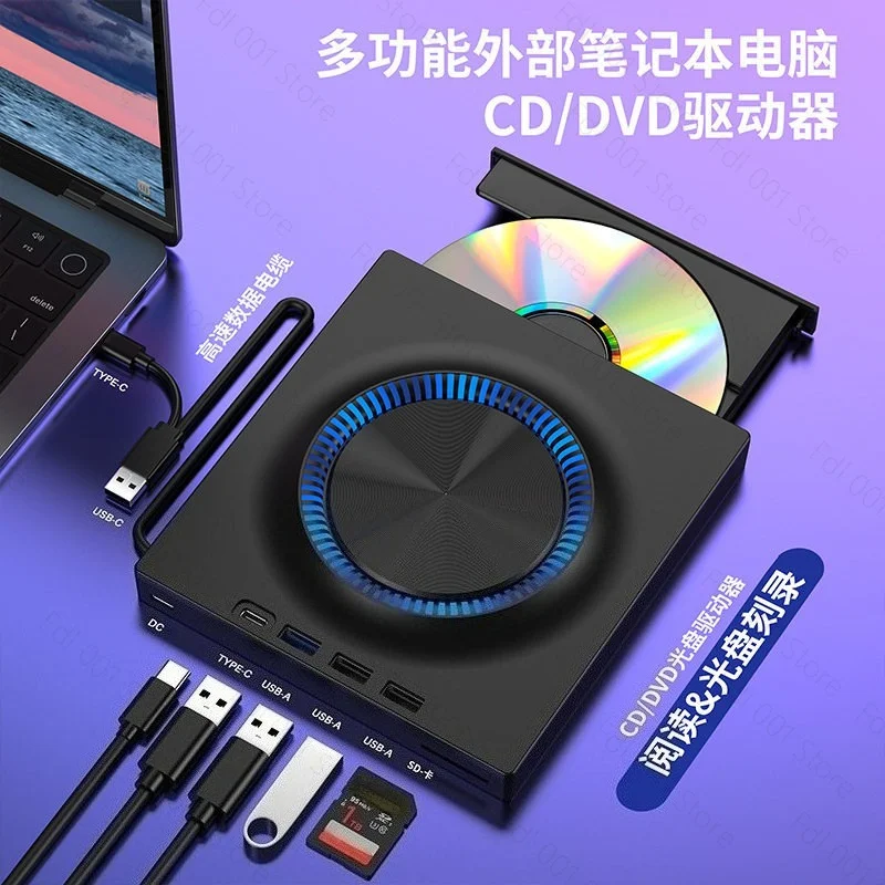 DVD Player Computer USB External Drive Case CD Reader VCD Burning Integrated Home Disc DVD - view 5