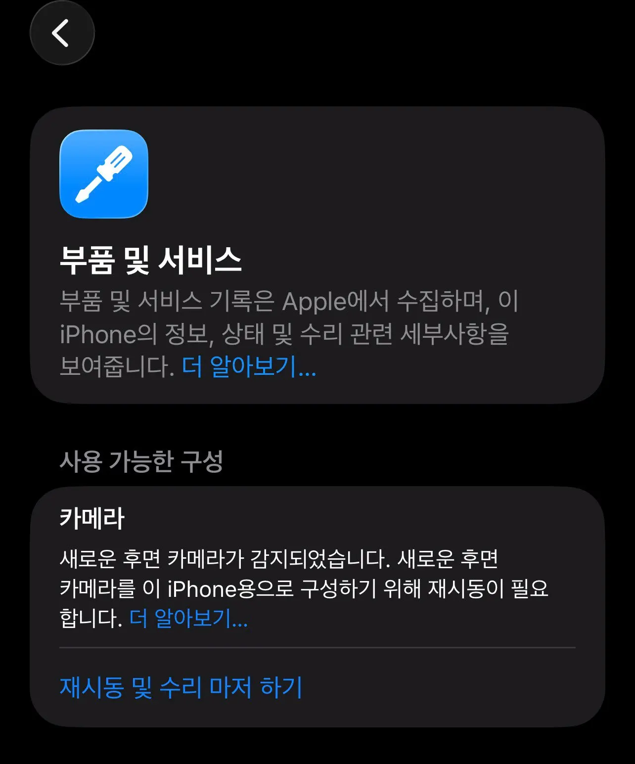 구매후기