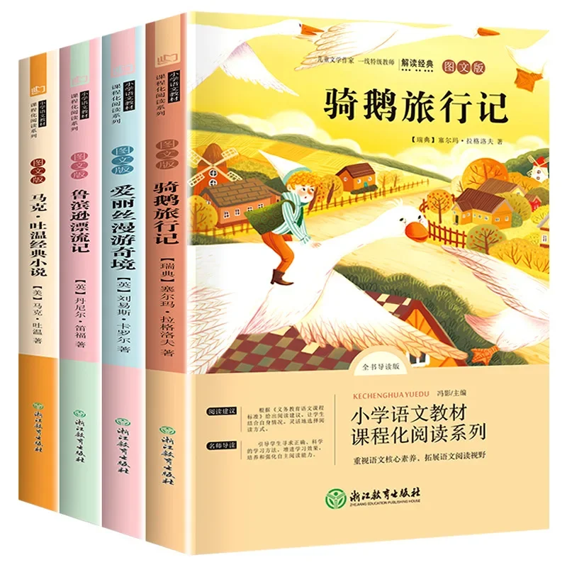 

Four Volumes of Extracurricular Reading Books: Alice's Adventures In Wonderland and Robinson Crusoe Chinese Book