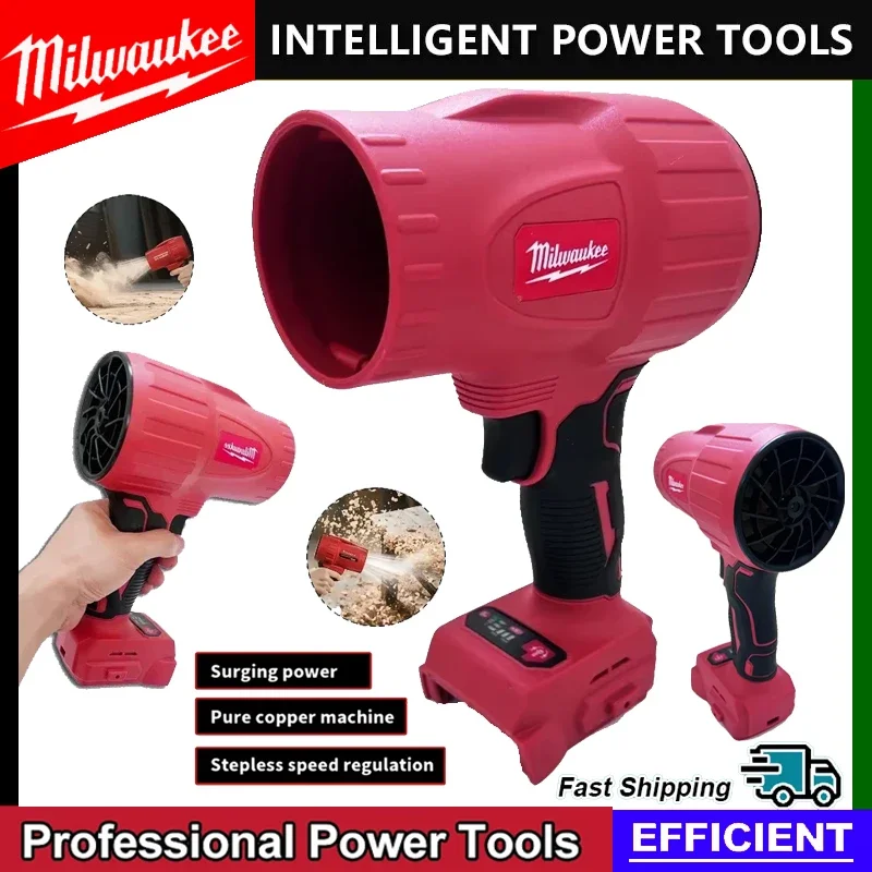 

Milwaukee 30000 об/мин бесщеточный вентилятор беспроводной турбовентилятор ручной жестокий вентилятор сушилка 20 В 18 В перезаряжаемый инструмент для выдувания пыли