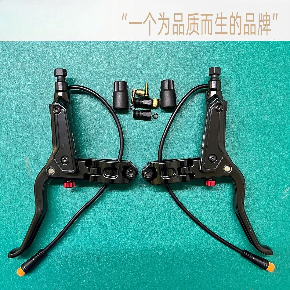 Power Off 2P Brake SM2A Handle 3 Pins E-bike Electric Bicycle Repair Accessories Brake Handle