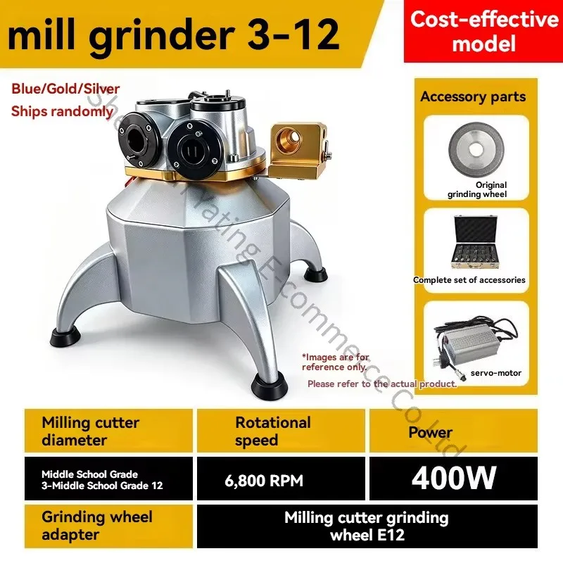 220v Milling Cutter Grinder Knife Automatic Fool Small Milling Cutter Drill Bit Integrated Tungsten Steel Lambo Grinding Wheel