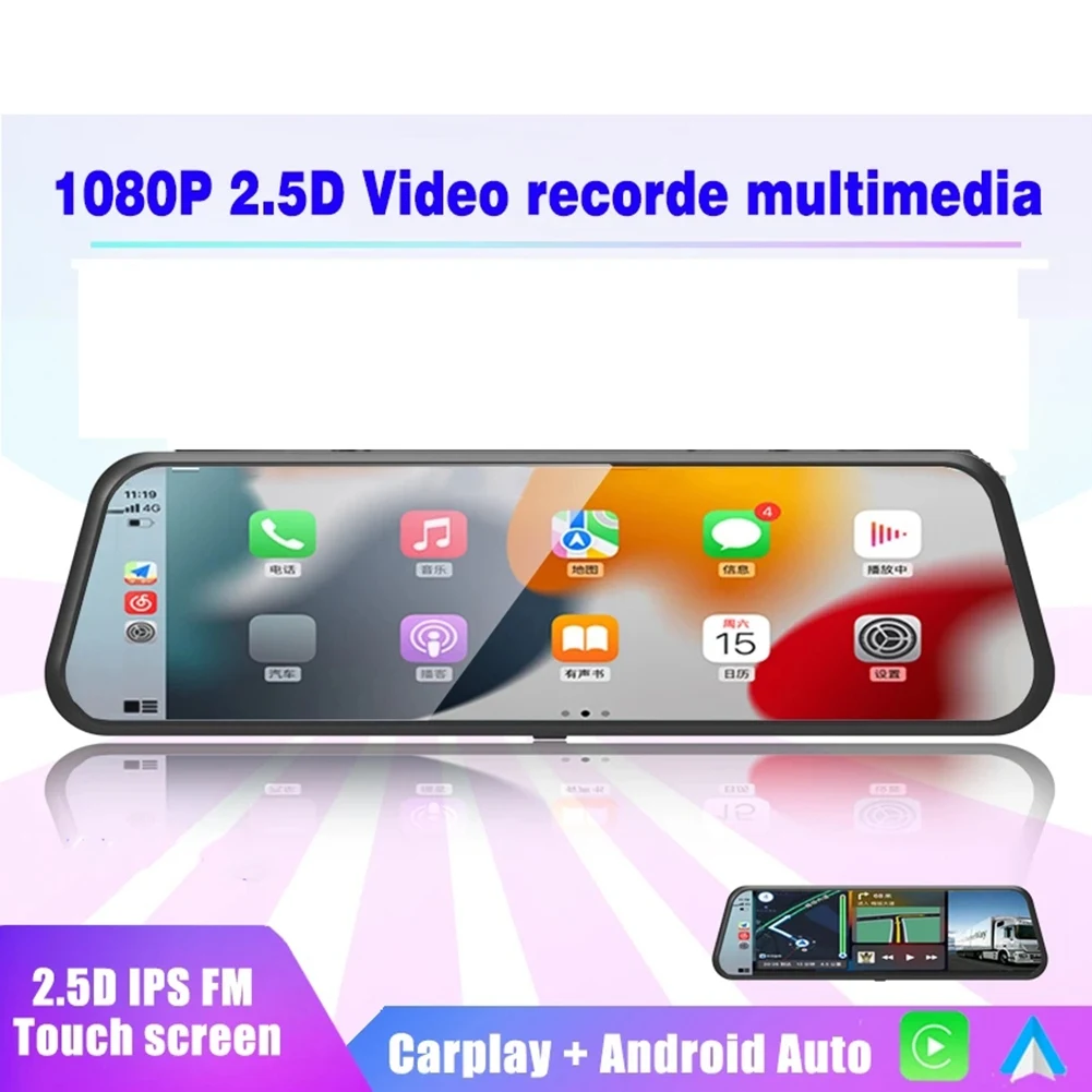 9.66-Inch Dual-Lens Car Multimedia Player FM Carplay Auto Car DVR Mirror Video Recorder