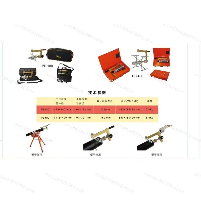 Rotary scraper de-oxidation layer planer mechanical rotary pe tube scraper hot melt tube tool