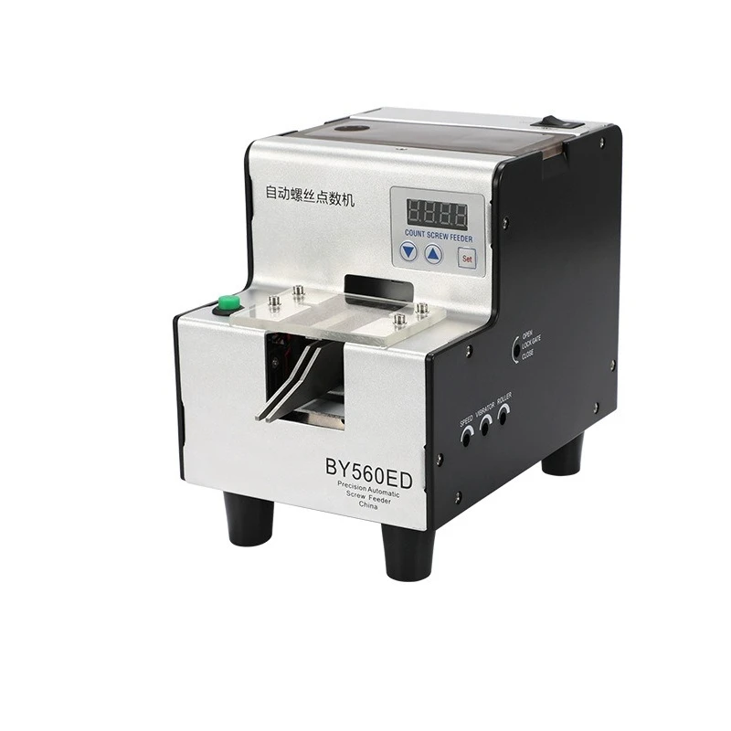 

Bangyuan 560ED screw counting machine multi-stage intelligent screw counter, no screws are as smooth as silk