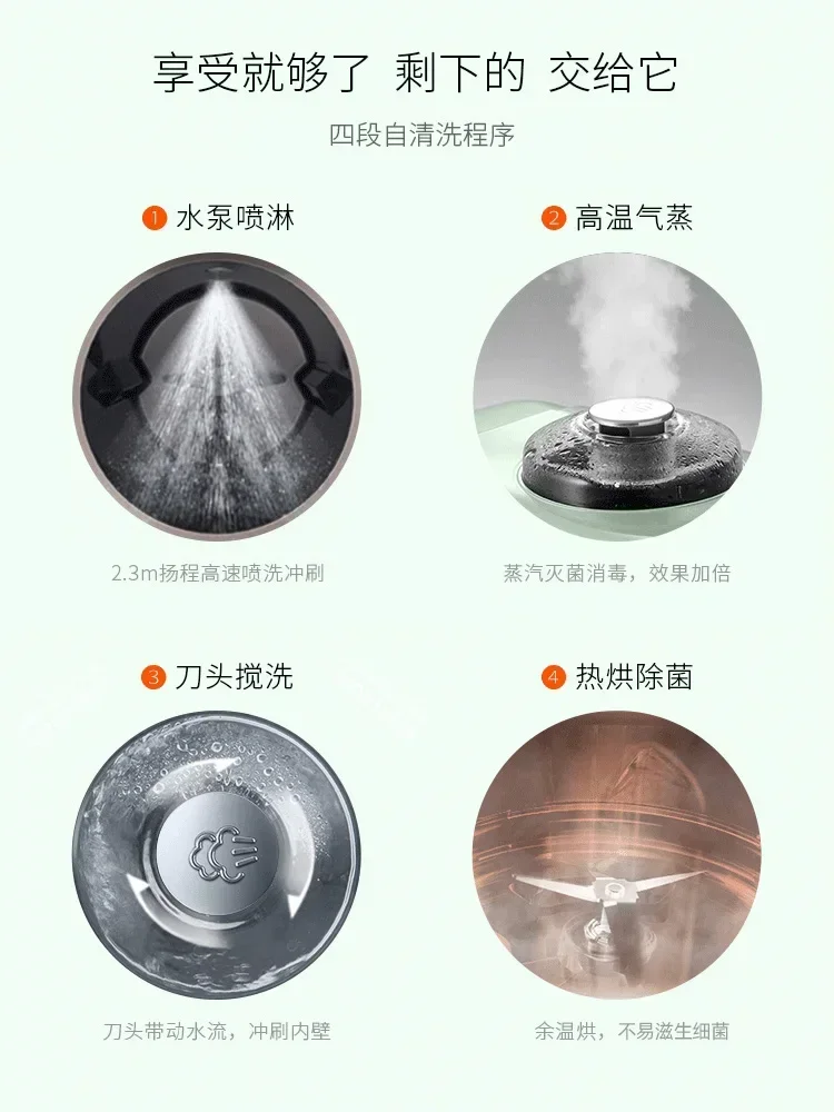 Joyoung-Machine à Lait de Soja Mains Libres, Multifonctionnelle, Chauffante, Cuisine Domestique