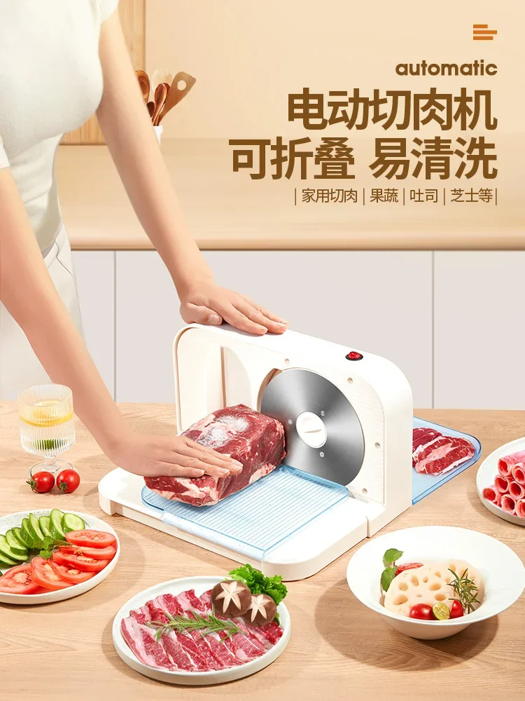 Electric meat slicer can be used commercially or at home, mutton roll machine, beef slicer, multifunctional meat slicer artifact