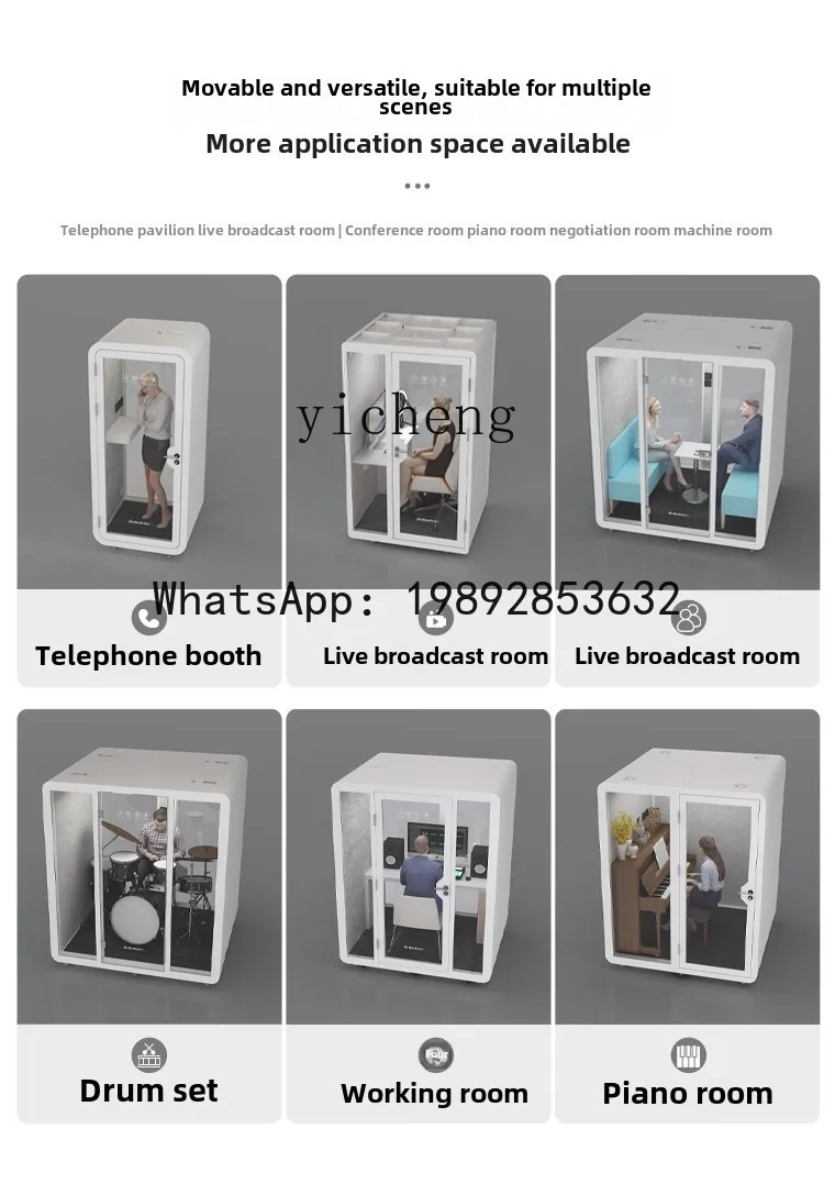 soundproof room Home recording studio Indoor mobile office Phone booth Silent compartment Piano room