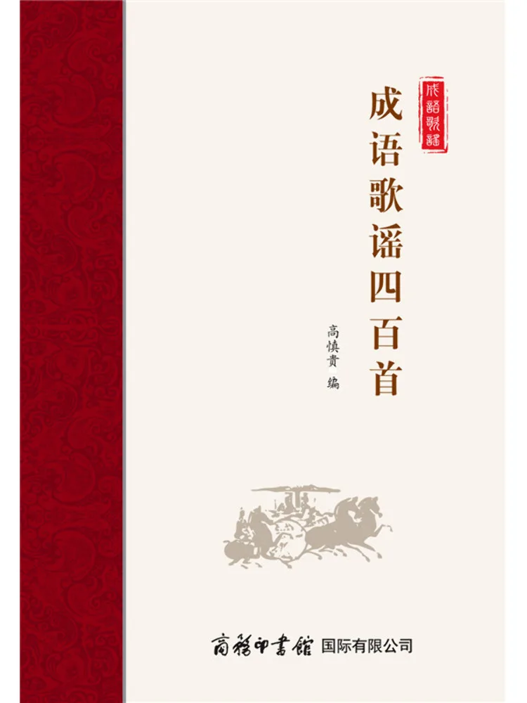 

Книга — Winshare: Стосотые идиомы и песни