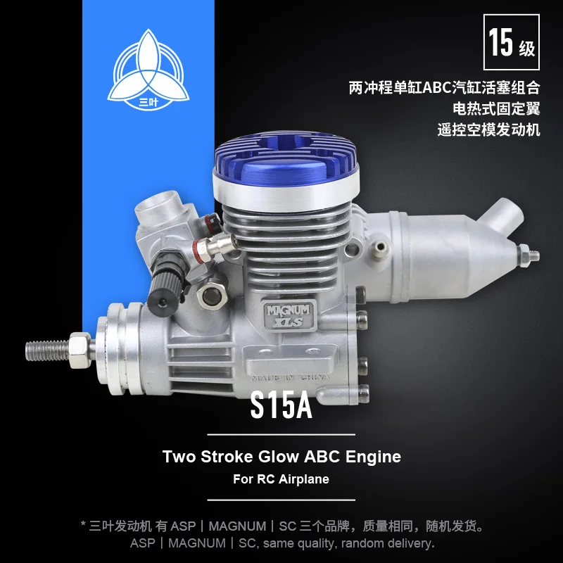 

ASP S15A 2,26 куб.см 2-тактный двигатель накаливания, одноцилиндровый для радиоуправляемых самолетов-початков