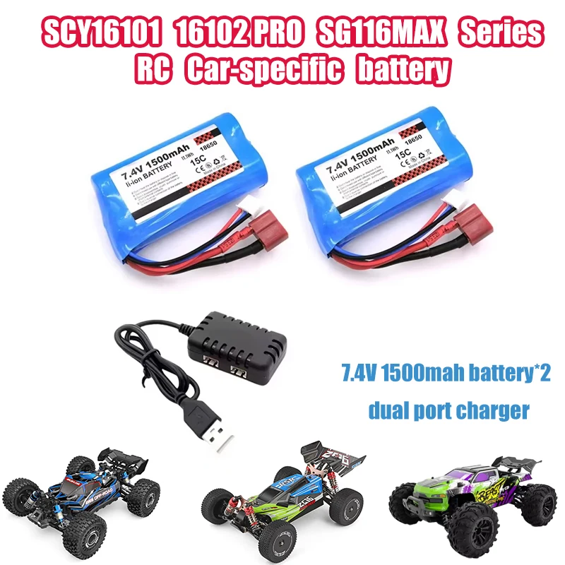 Batería de iones de litio de 1300mAh, 1500mah y 2500mah, 7,4 V para SG116MAX SG116pro SCY-16101 16102 16103 WLtoys 144001 4WD, piezas de repuesto de coche teledirigido